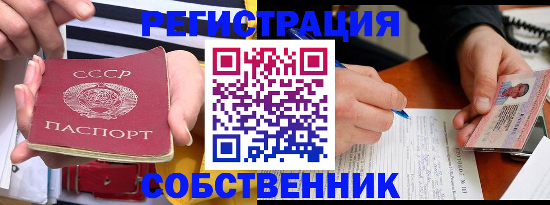 прописка ребенка в Дюртюли