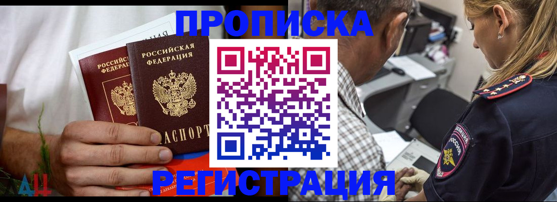 регистрация для дет. сада в Дюртюли
