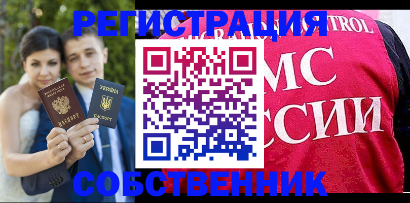 регистрация для дет. сада в Дюртюли