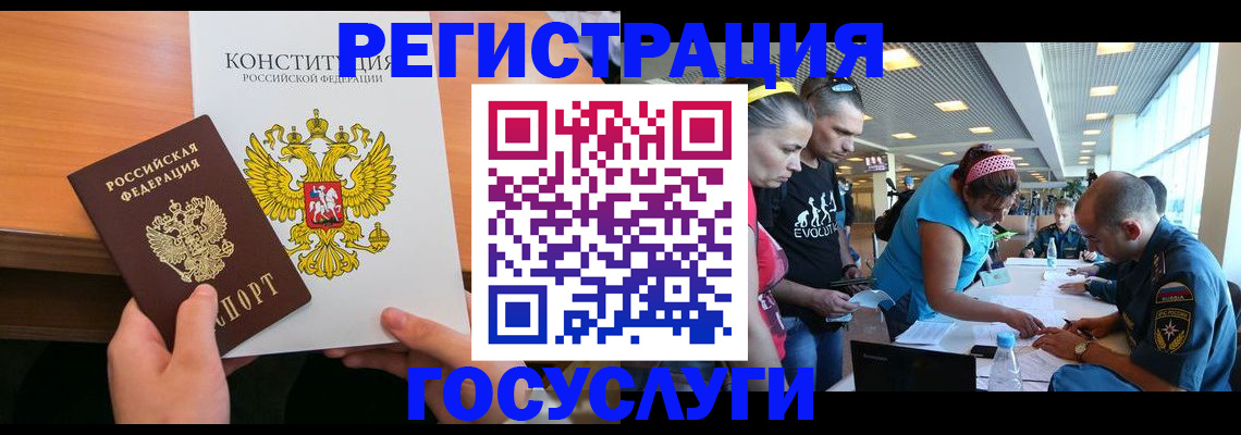 временная регистрация в Дюртюли